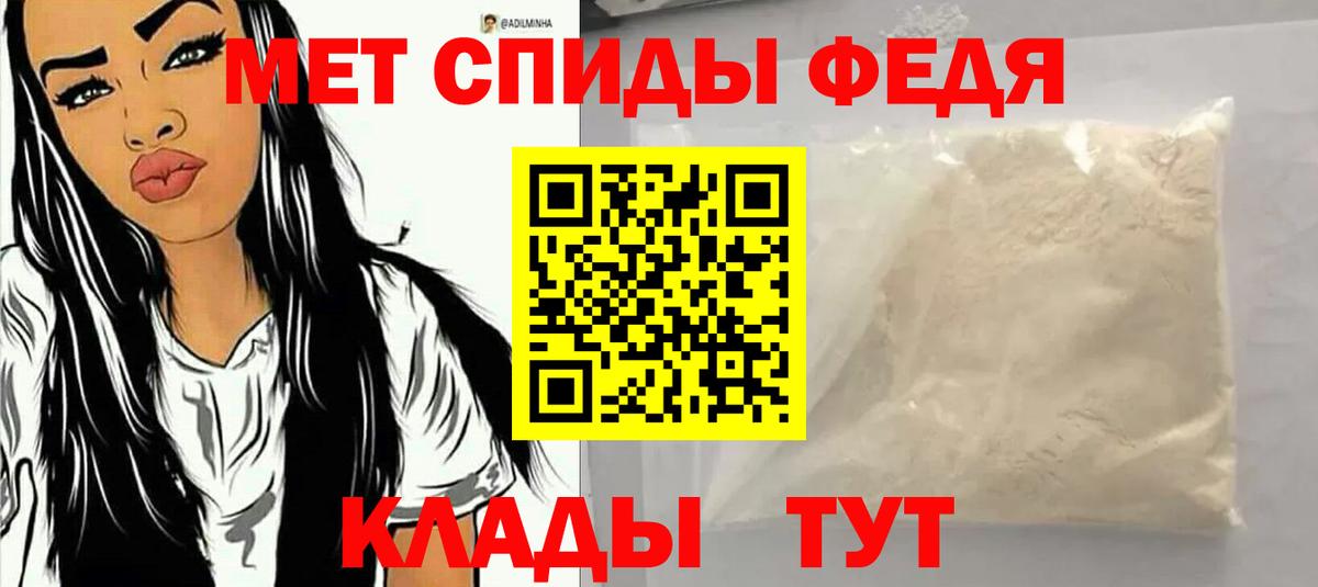 АМФ  Amphetamine Premium  Вход с VPN  Сердобск 