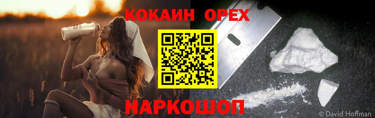 Сердобск  КОКАИН Эквадор  Вход с VPN  Cocaine  КОКАИН Перу 