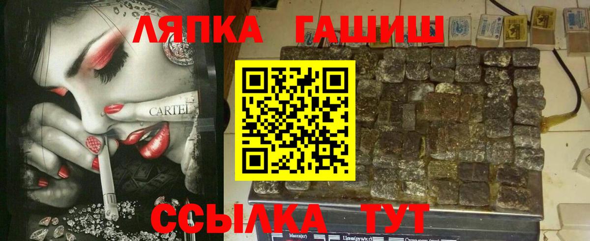 ГАШИШ VHQ  Вход с VPN  Сердобск  ГАШИШ хэш 