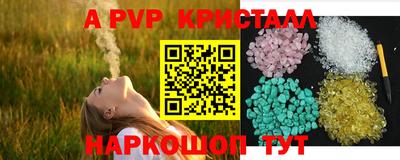 гашишное масло Можайск