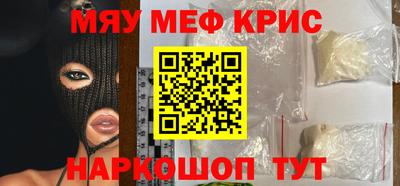 стафф Можга