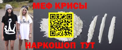 стафф Можга
