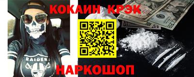 стаф Моздок