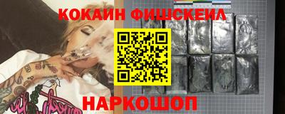 гашишное масло Можайск