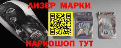 стафф Можга