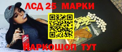 стафф Можга