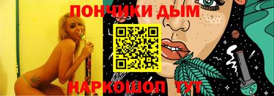 стафф Можга
