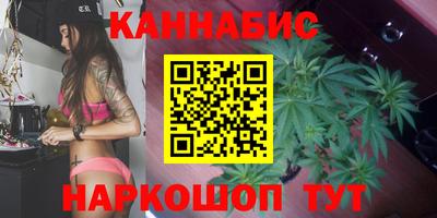 гашишное масло Можайск