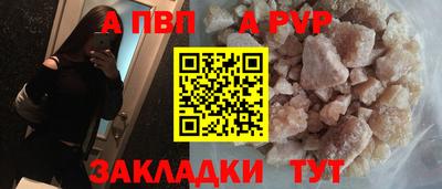 гашишное масло Можайск