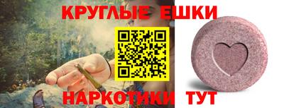 гашишное масло Можайск