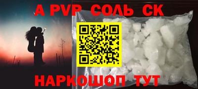 стафф Можга