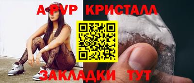 гашишное масло Можайск