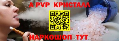 стаф Моздок