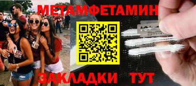 стаф Моздок