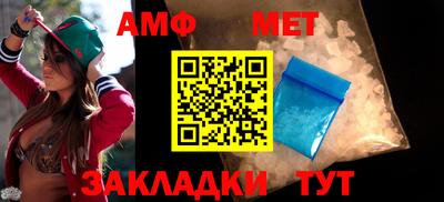 стафф Можга
