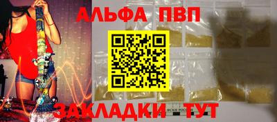 стаф Моздок