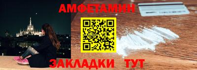 стафф Можга