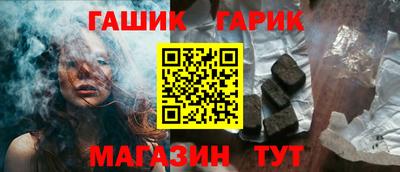 гашишное масло Можайск