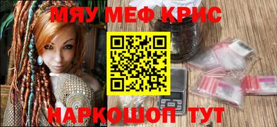 гашишное масло Можайск