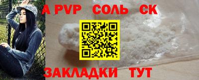 стаф Моздок
