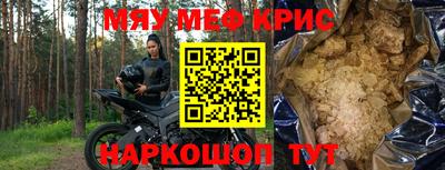 гашишное масло Можайск