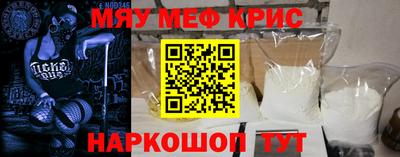 гашишное масло Можайск