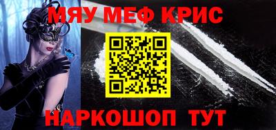 стафф Можга