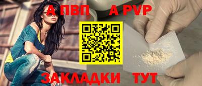 стаф Моздок