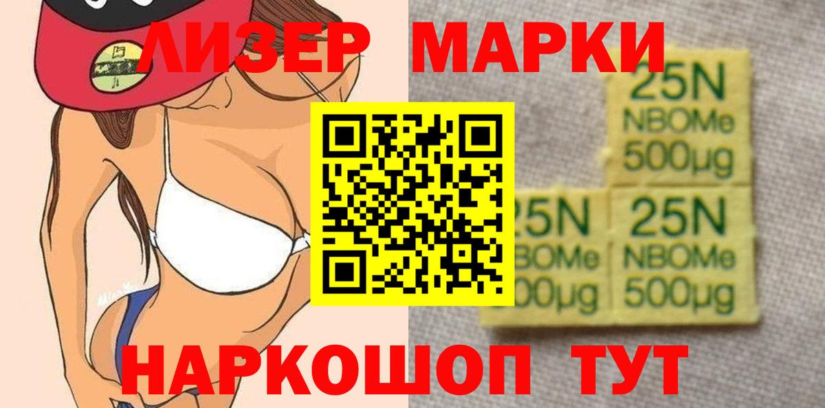 LSD-25 экстази ecstasy  Вход с VPN  Лсд 25 экстази кислота  Сердобск 
