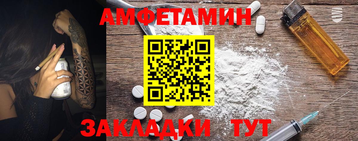 Метамфетамин Декстрометамфетамин 99.9%  Вход с VPN  Сердобск 