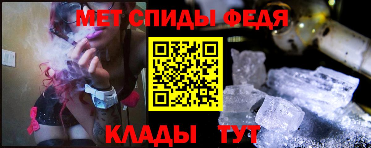 Метамфетамин винт Сердобск