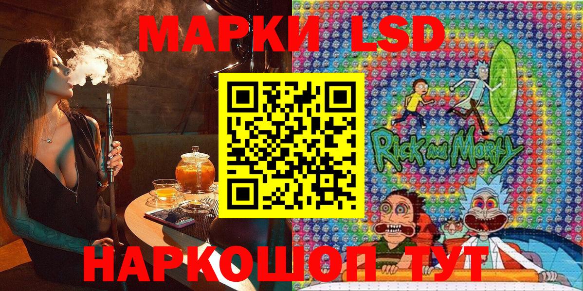 Марки 25I-NBOMe 1500мкг  Вход с VPN  Марки 25I-NBOMe 1500мкг  Сердобск 