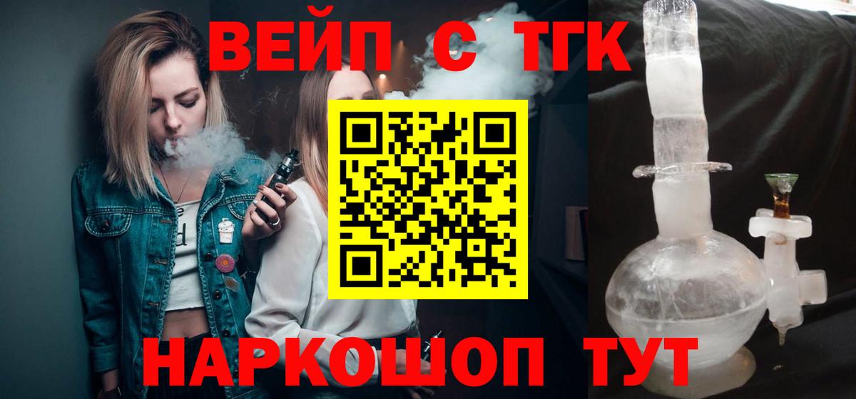 ТГК концентрат Сердобск