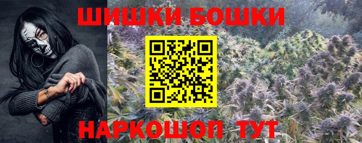 Бошки марихуана VHQ  Вход с VPN  Сердобск  Бошки марихуана гибрид  Канабис Amnesia  Каннабис планчик 